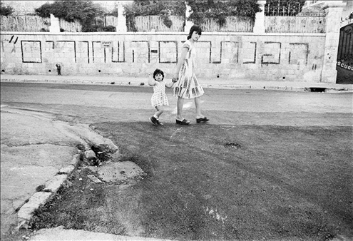 The Black Panthers in Ha’ain Het st no. 16